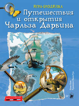  книга Плакат - ИГРА 