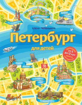  книга Легкое перышко. Как падающий снег (#1)