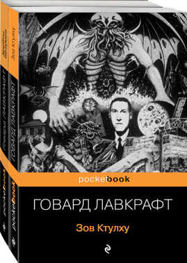  книга Комплект 