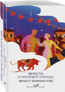  книга Набор 