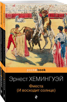  книга Набор 