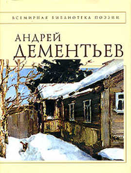  книга Стихотворения