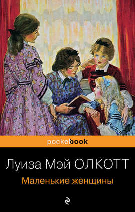  книга Светофор 2