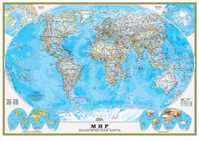  книга Политическая карта мира. Физическая карта мира NG (A1)