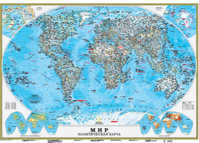  книга Политическая карта мира (NG) A0