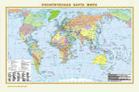  книга Политическая карта мира. Физическая карта мира А3