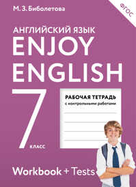  книга Enjoy English/Английский с удовольствием. 7 класс рабочая тетрадь