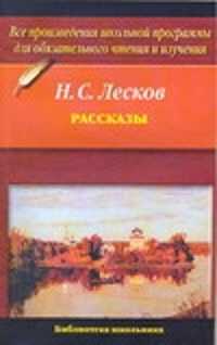  книга Рассказы