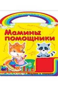 Купить Книги Детские И Игрушки