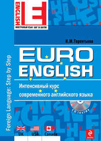 книга EuroEnglish: интенсивный курс современного английского языка. (+CD)
