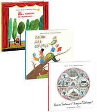  книга Французские загадки, считалки, пословицы и поговорки. 3 книги (комплект)