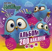  книга Angry Birds. Hatchlings. Альбом 200 наклеек