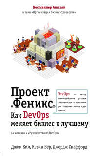  книга Проект 